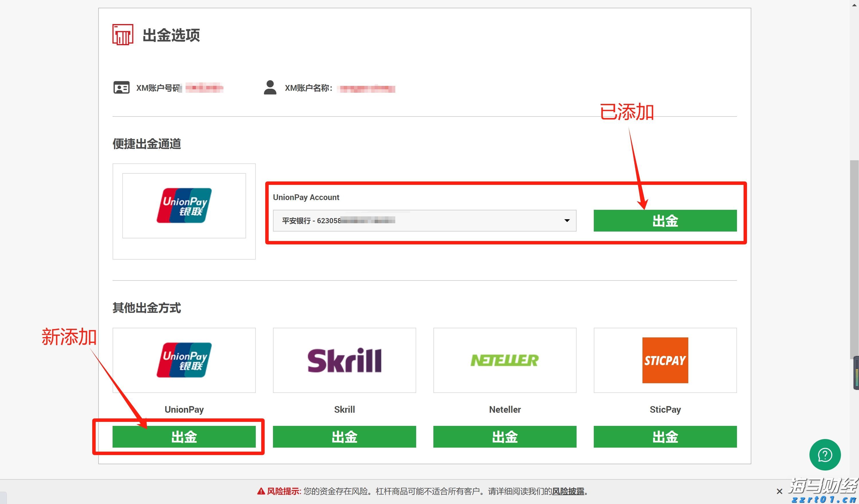 稳居美国电动车市场第二！通用汽车(GM.US)积极对抗特斯拉(TSLA.US)