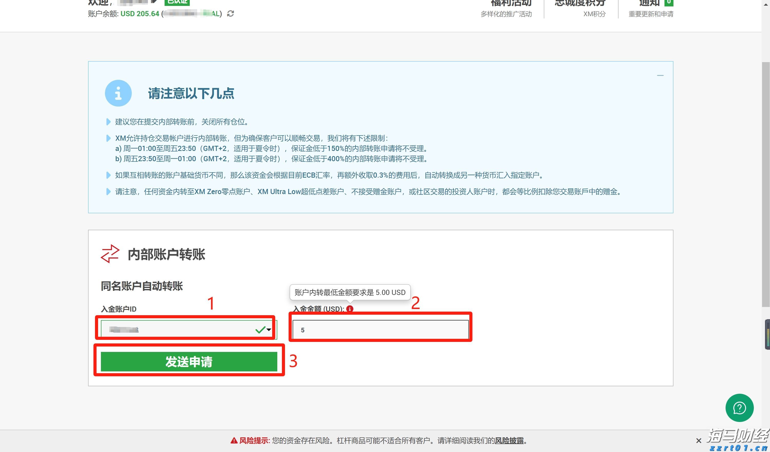 暖心护航学子扬帆追梦