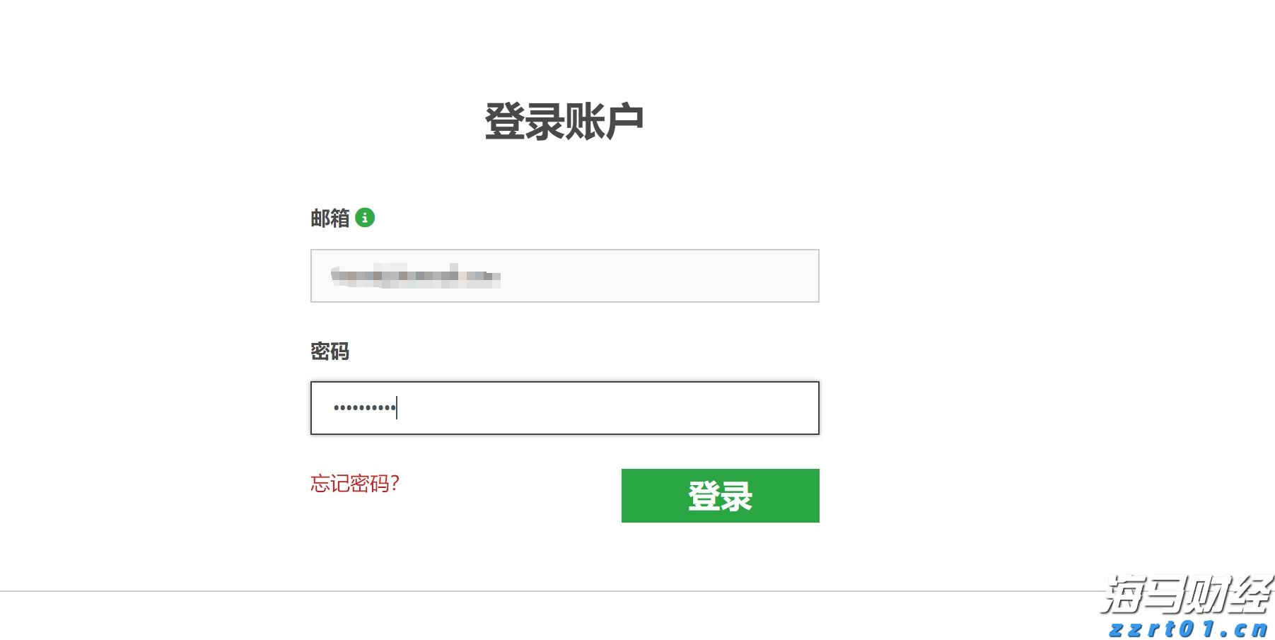 特朗普威胁加征药品关税“最高250%”，短期内或不实施