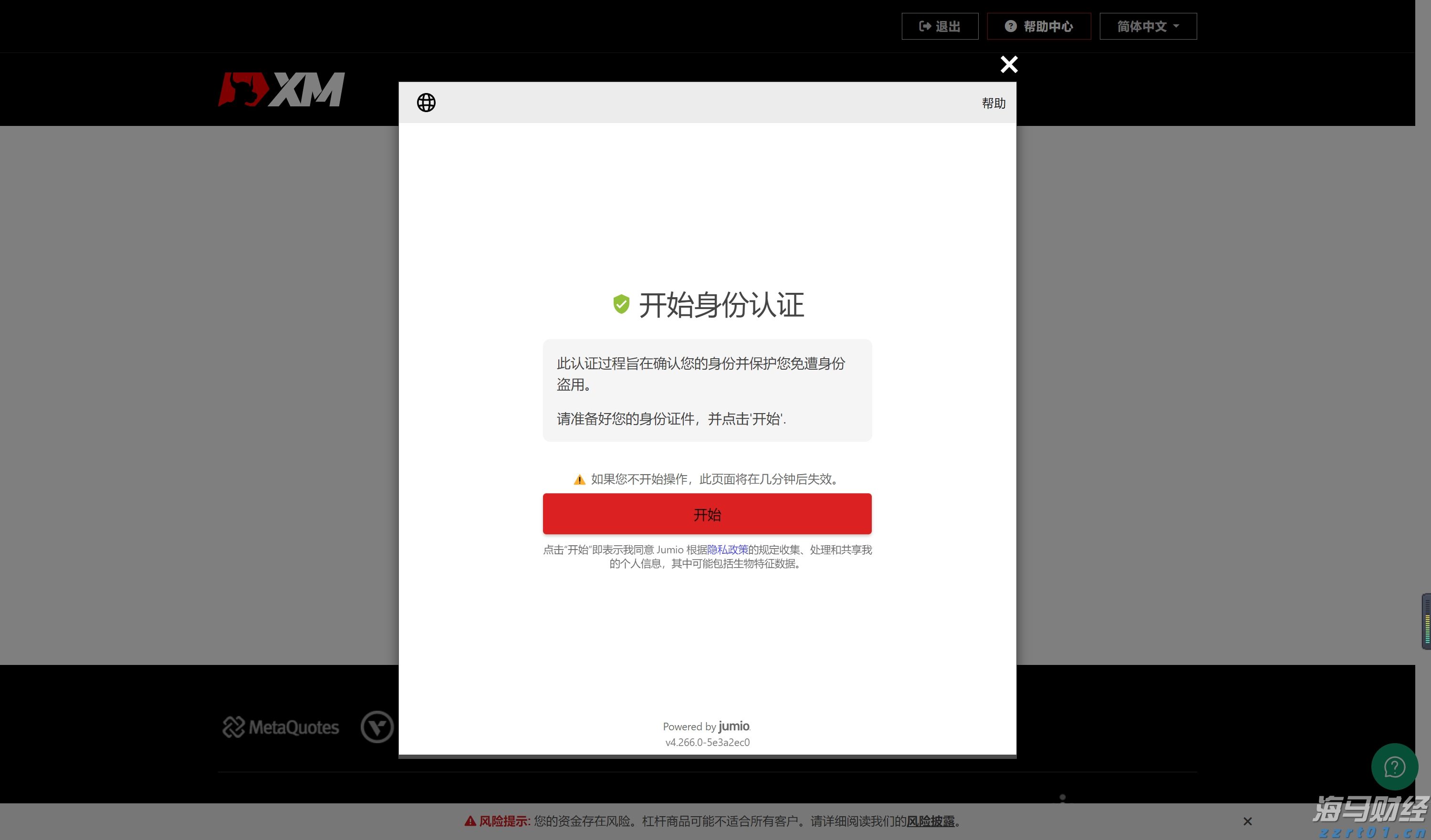 金融机构常态化走进“科大硅谷”