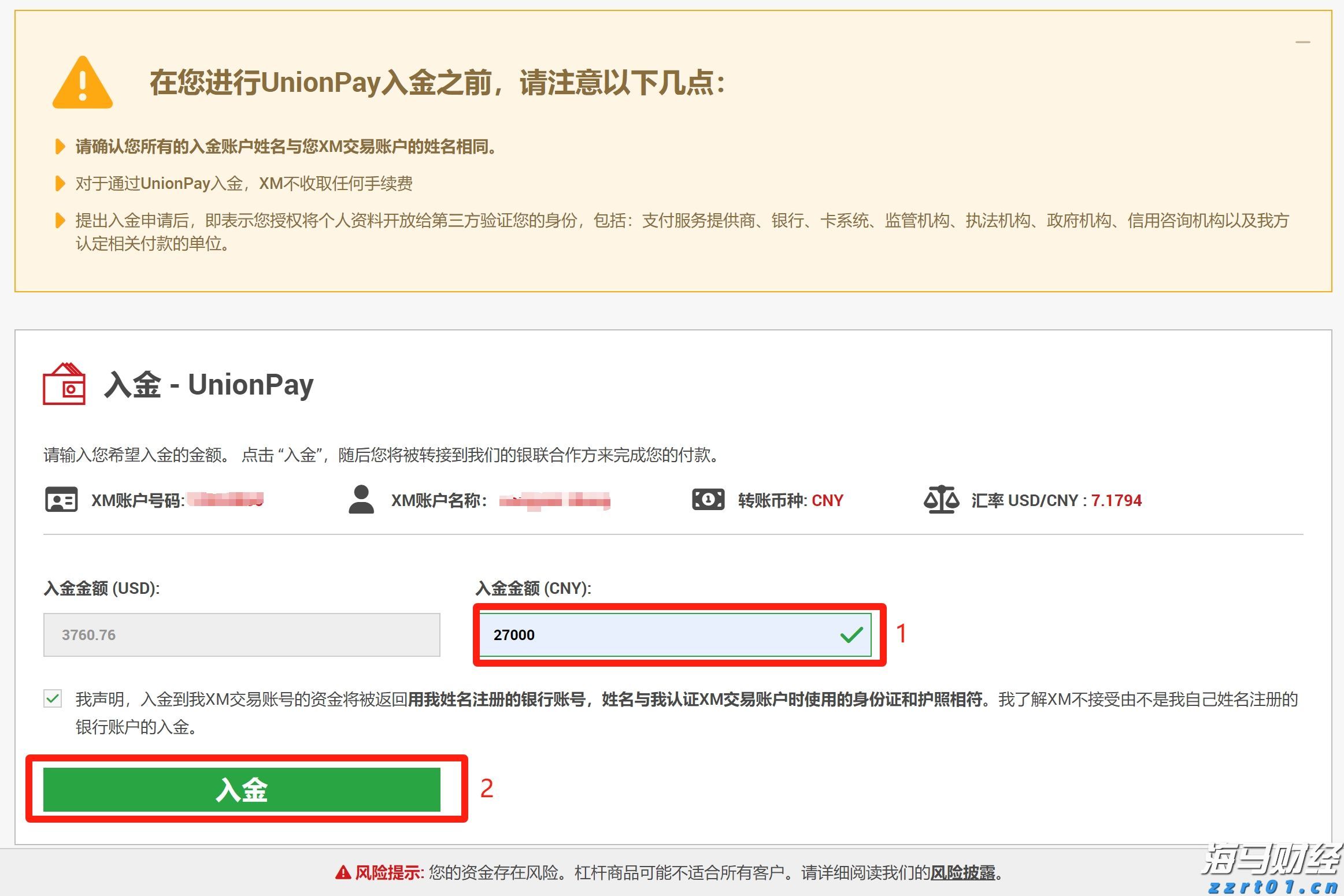 全面提速!全国将普及“无痛”分娩服务