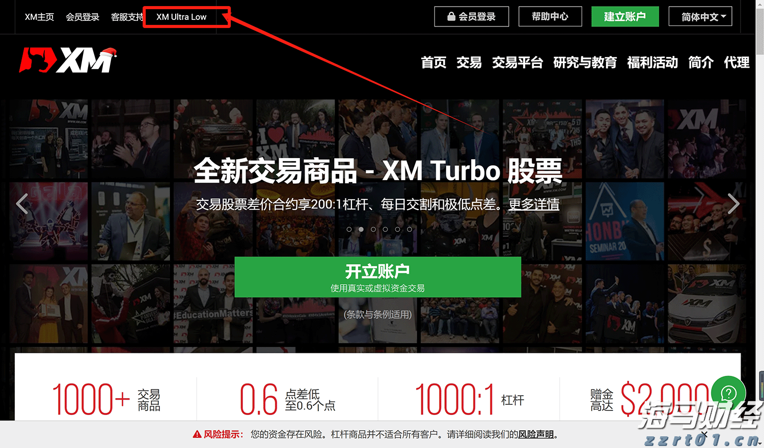 不仅仅是比特币！企业正悄然增持以太坊