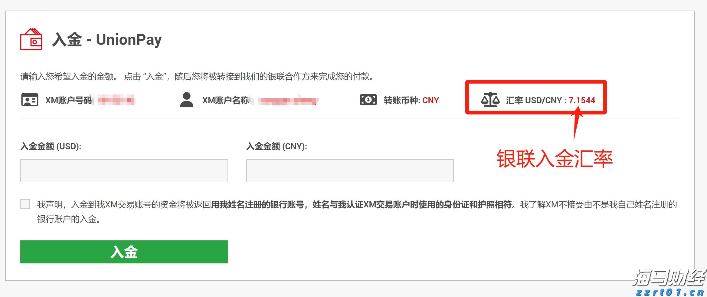 泰康人寿安徽分公司提醒您：警惕明星代言金融产品的隐藏风险