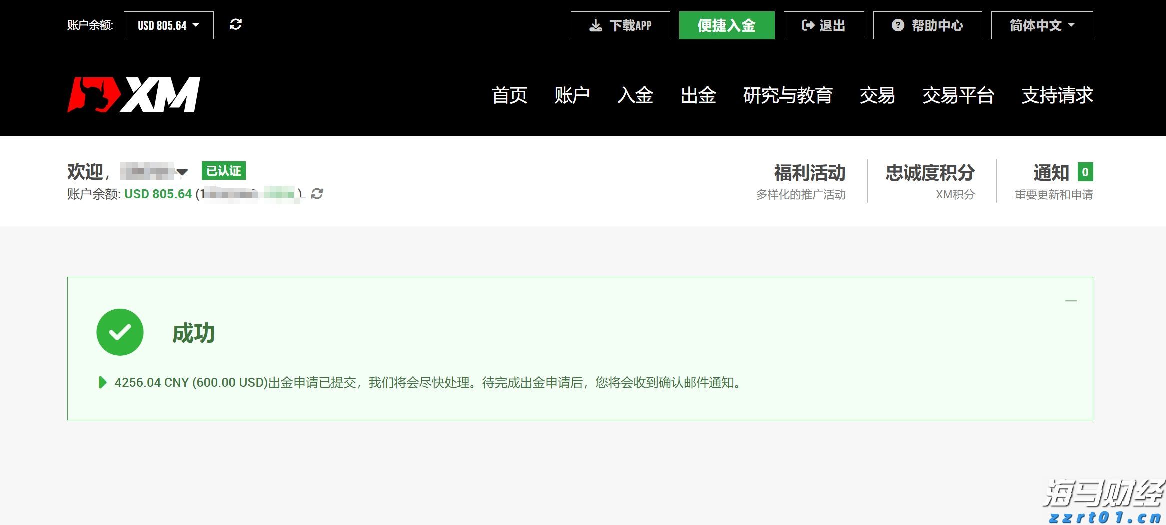 提升隐患辨识与处理能力！梅州市邮政管理局组织开展专题培训