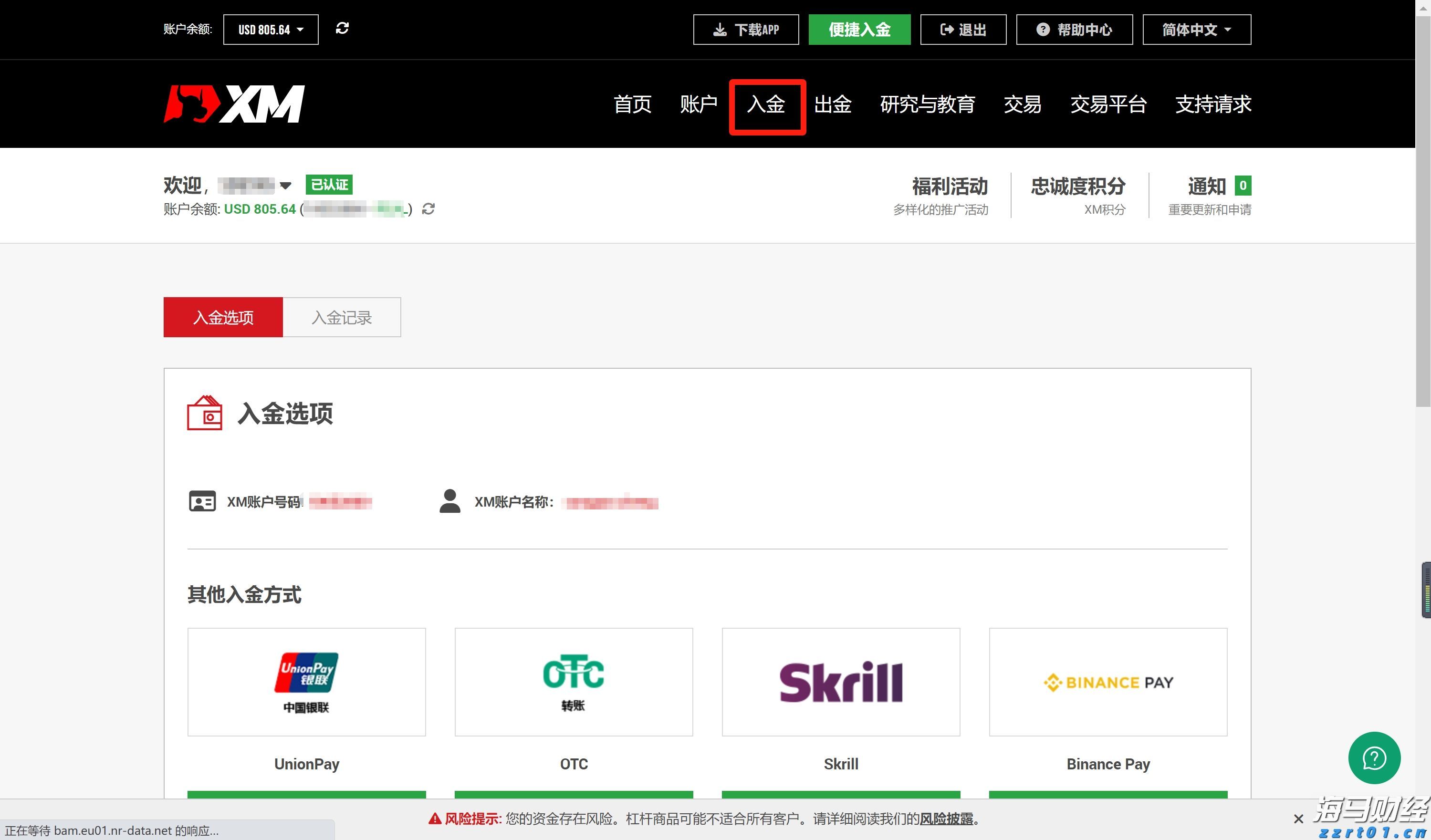 南部战区最新发声：时刻保持高度戒备