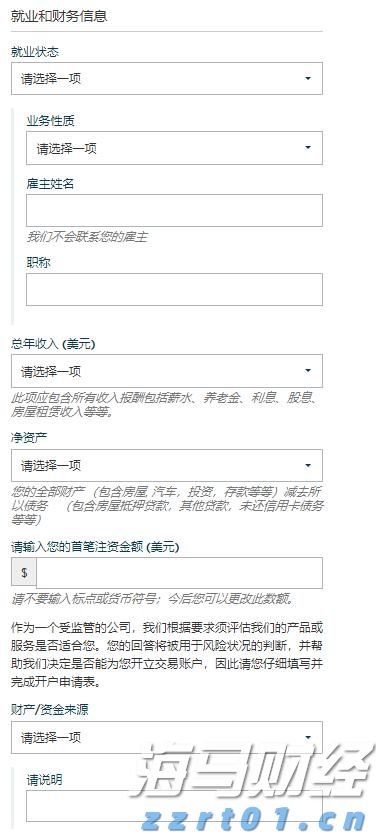 零售与永续基金双轮驱动 黑石(BX.US)Q2可分配收益增长25%