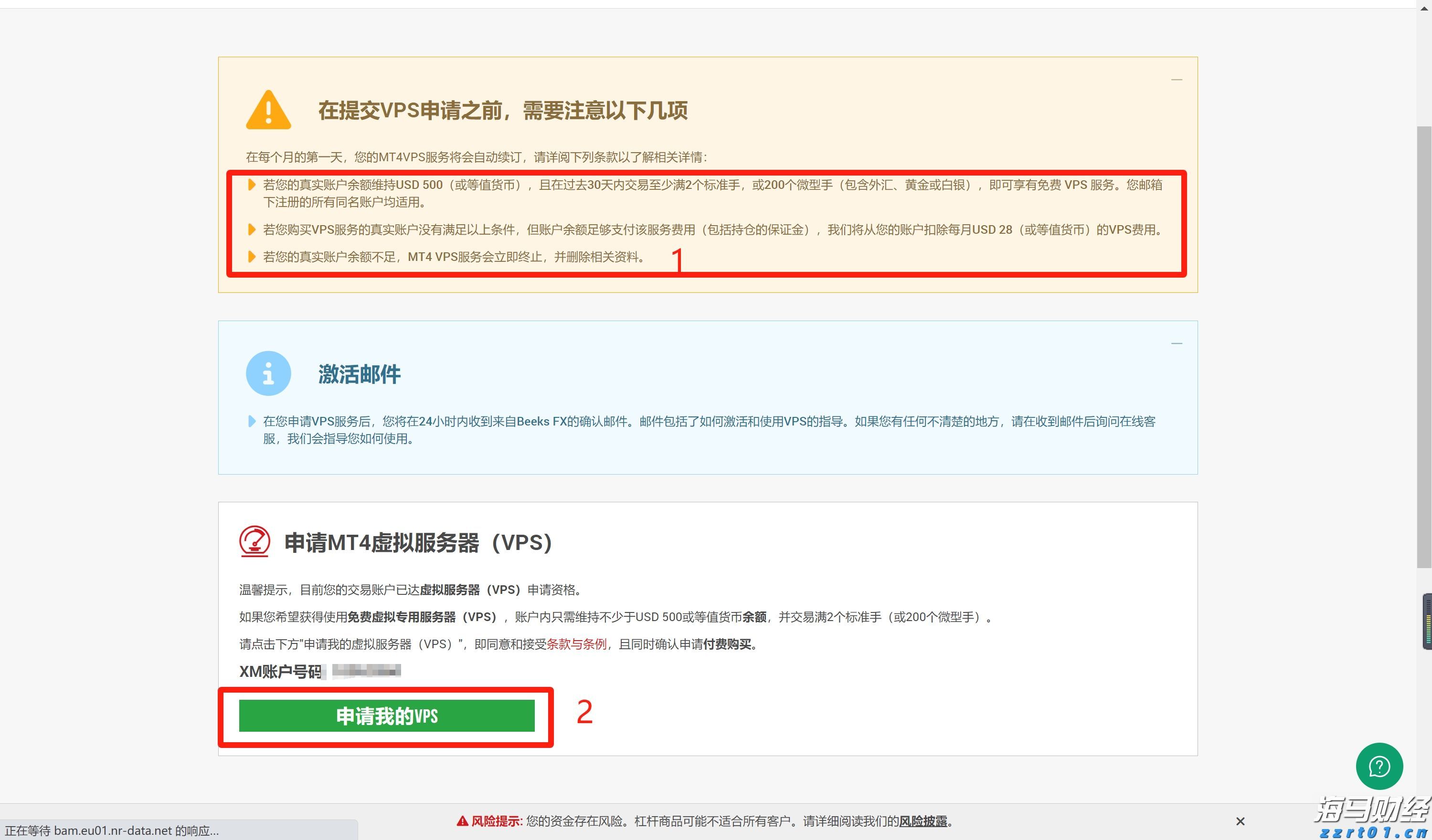 深耕创作沃土 讲好徐闻故事