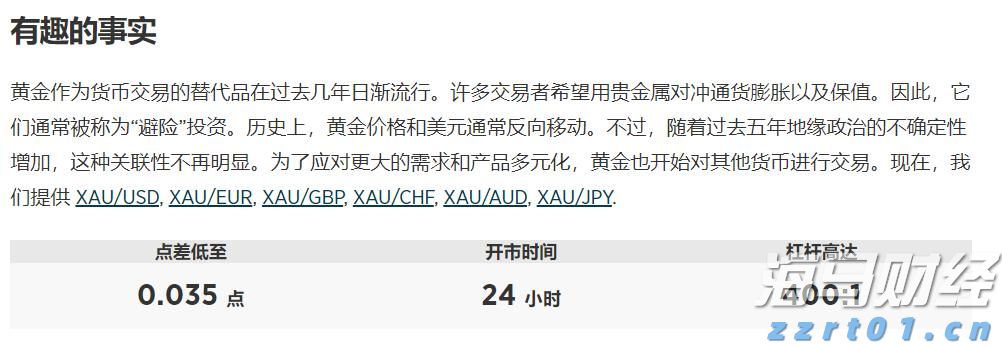重庆市市场监管局“三化”同步发展筑牢食品安全屏障