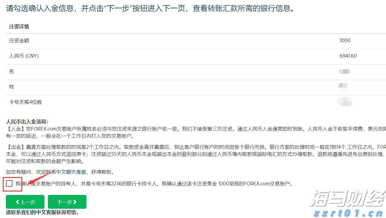 中信银行：加速科技成果转化落地 金融创新直达科技研发最前沿