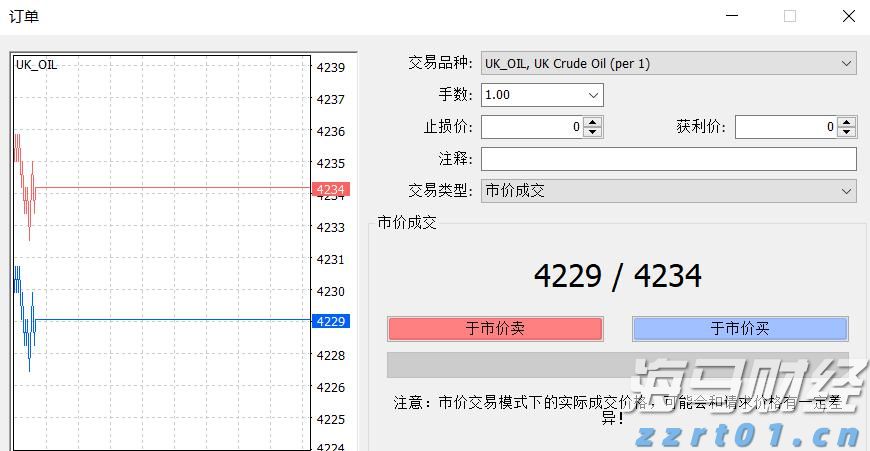 欧盟驻华大使成都谈欧中合作关键词：对话、平衡、合作