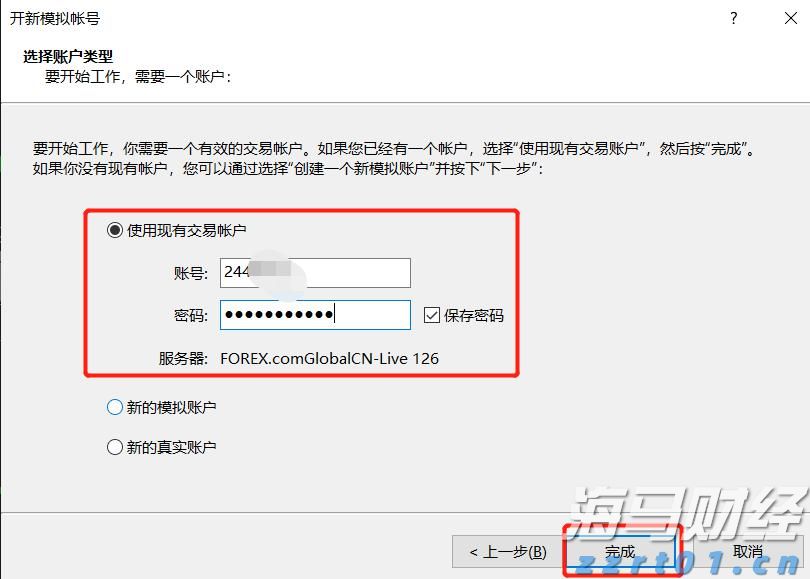 北京建成首家蔬菜全产业链质量控制标准化示范区样板