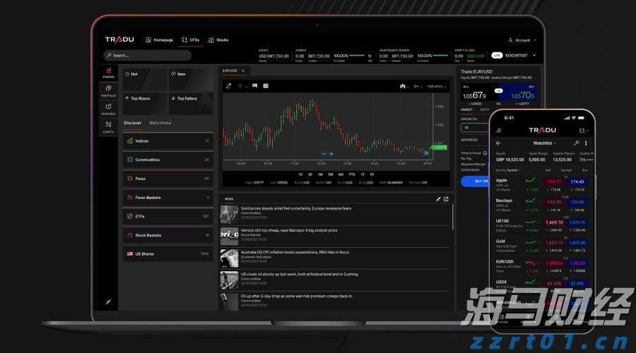 国家税务总局明确境外投资者分配利润直接投资税收抵免政策