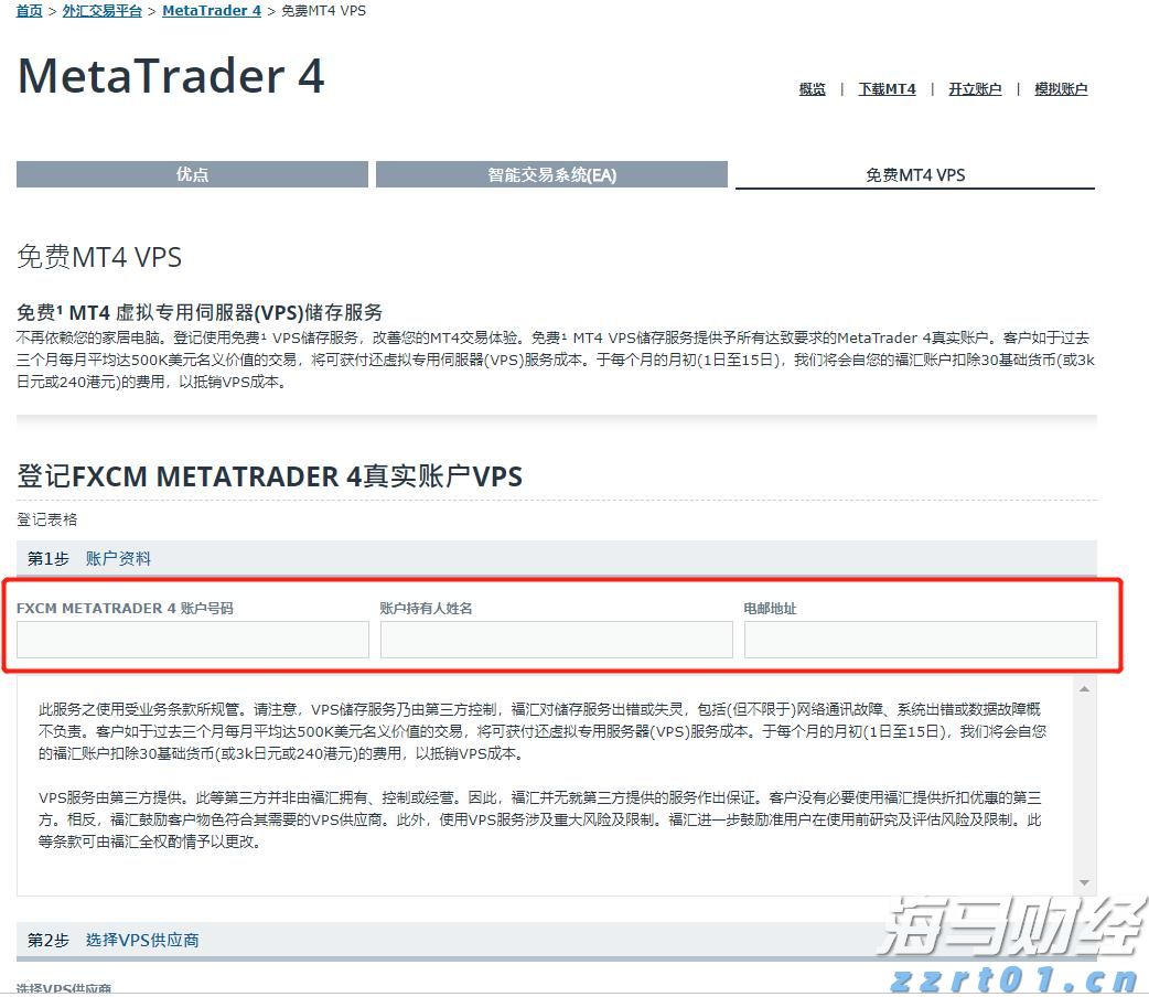 公安机关公布3起打击整治网络谣言典型案例