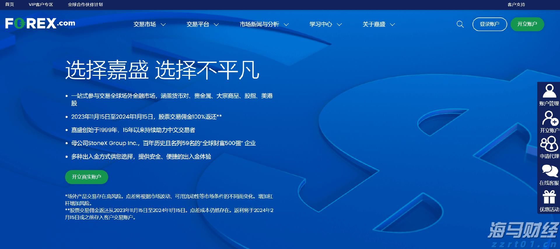 计量服务办实事 纾困解难践初心