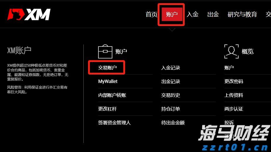 一图读懂：宁夏知识产权保护和运用“十四五”规划
