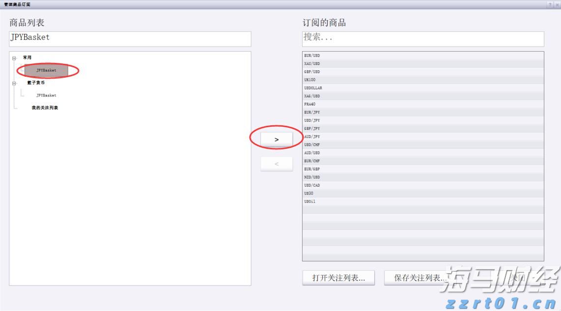 深珠低空快线开通一个月,接待乘客20余人次