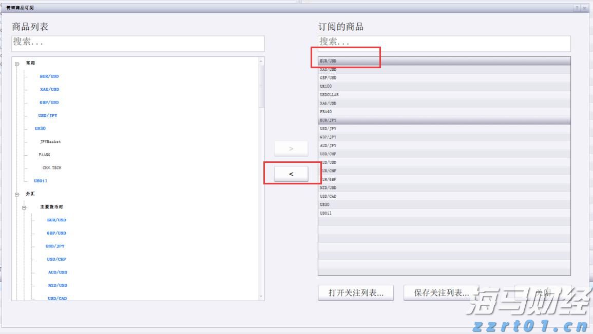 山东8个部门联合开展要素保障类政策措施专项清查