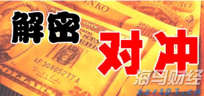 珠遵协作丨跟着珠海主持人走进凤冈的小“九寨沟”