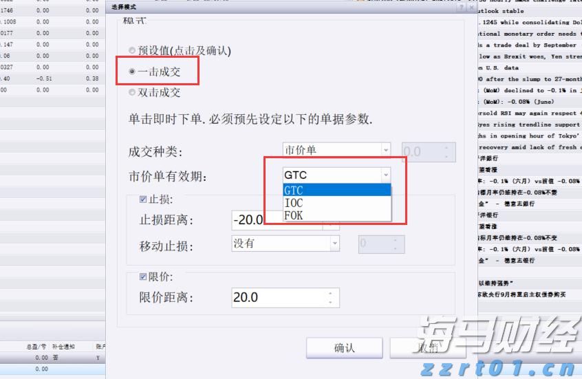 A股盘前消息 | 中美再度暂停实施互相24%关税90天;机器人行业迎来政策支持