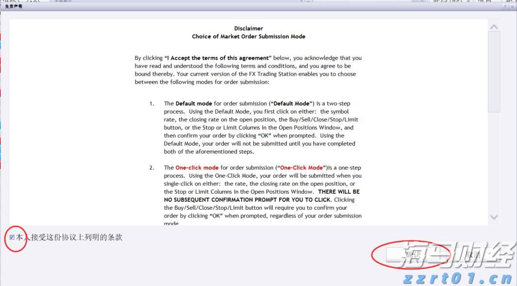 A股盘前消息 | 中美再度暂停实施互相24%关税90天;机器人行业迎来政策支持