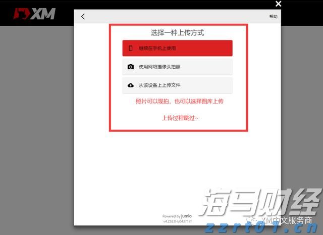 武乐镇第九届荔枝嘉年华开幕