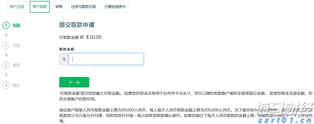 梅州启动防风防汛Ⅳ级应急响应
