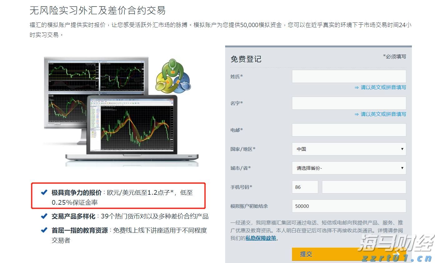 伦敦希思罗机场一航站楼疑现危险物质被关闭