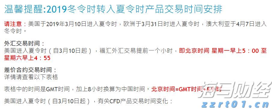 欧洲央行保持利率不变，静候美国关税政策的明朗化