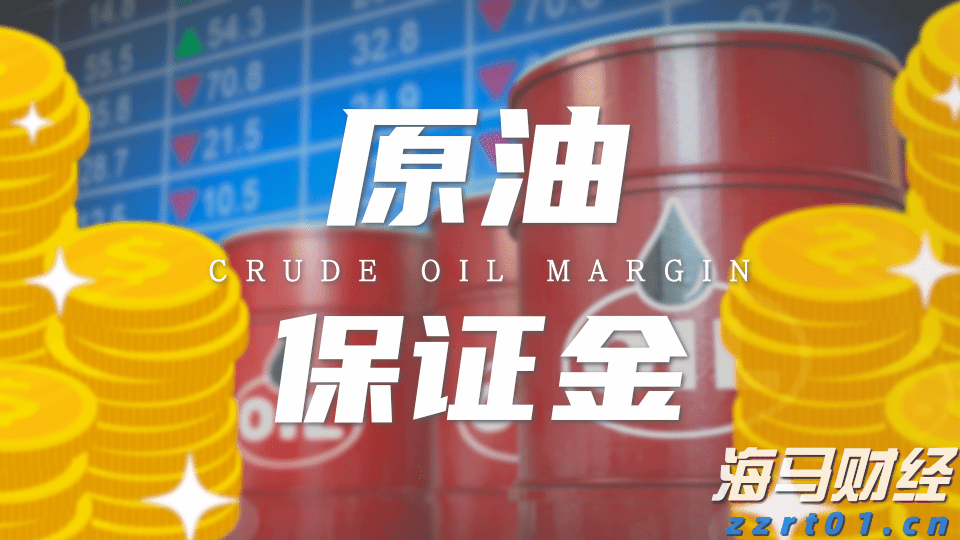 A股开盘速递 | 创业板指上涨0.51% 光伏板块表现强劲