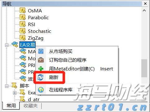 广东队开场不到4分钟进球 十五运会U16男足在梅州开赛