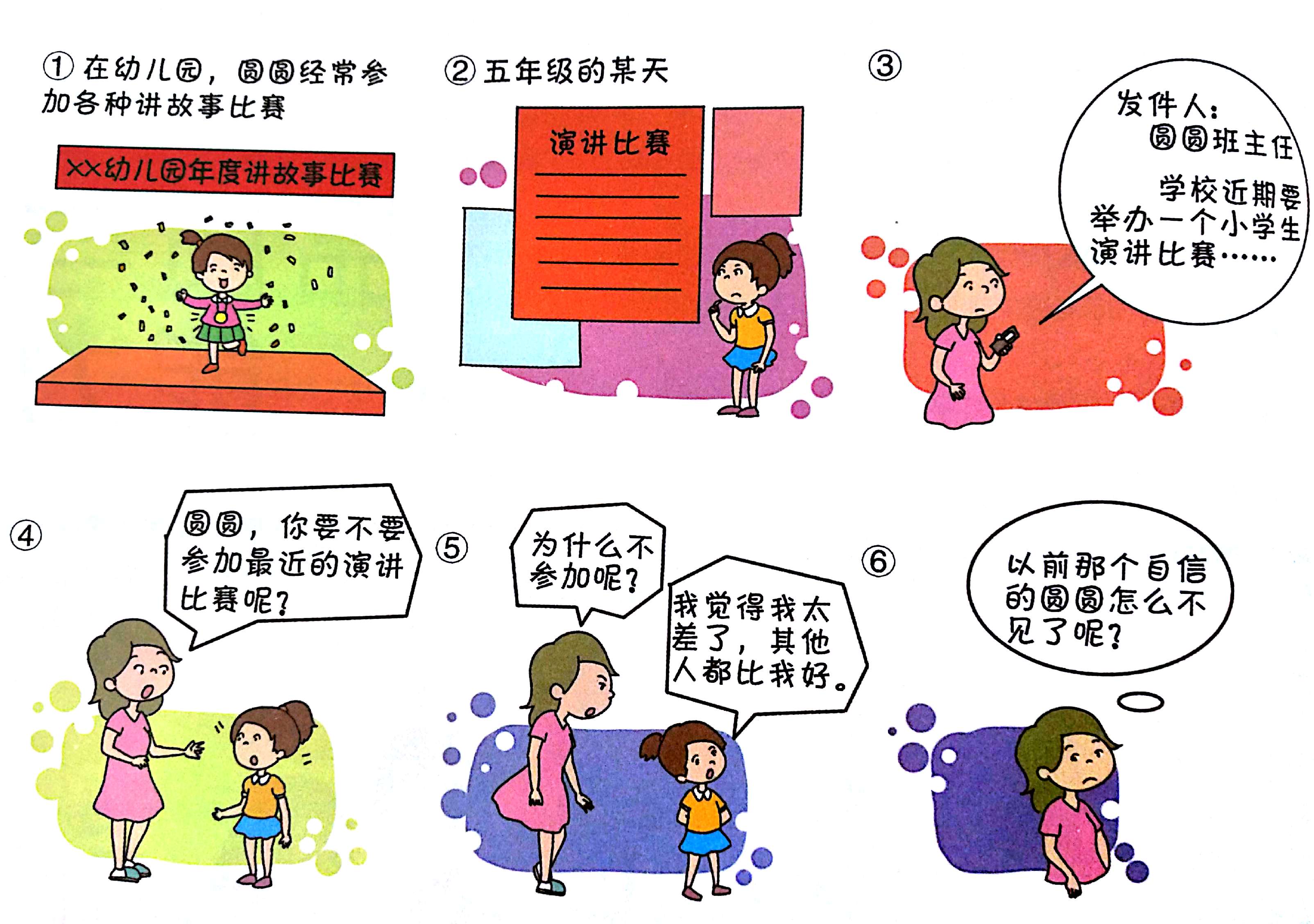 综述丨美就业数据恶化 美联储或开启新一轮降息