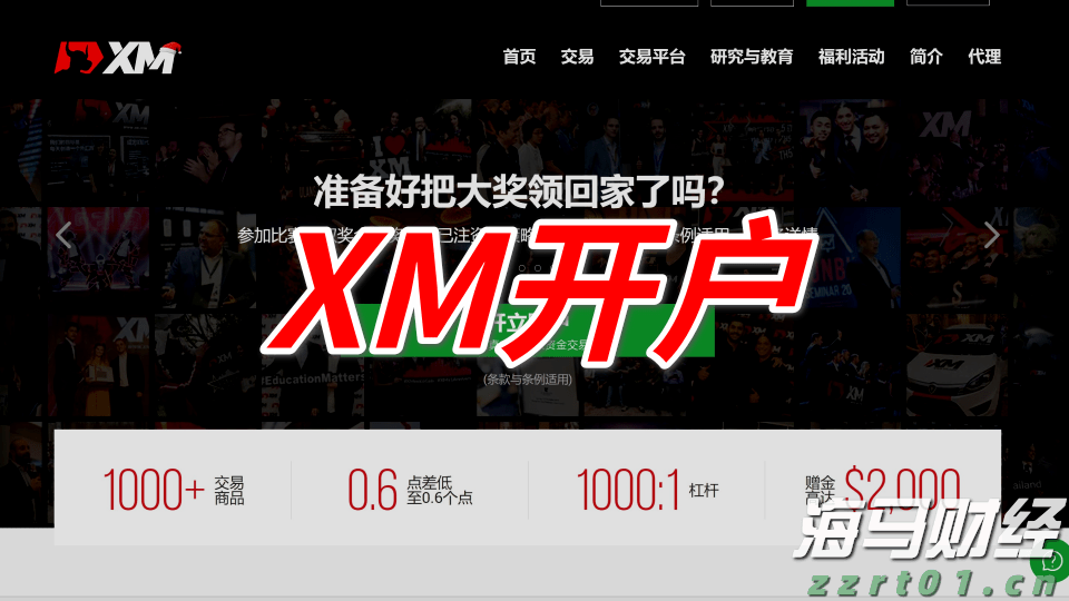 广东部署开展电动自行车及配件专项执法行动