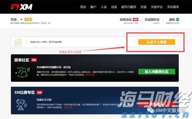 昔日对手变盟友！Revel结束纽约网约车业务 携手优步(UBER.US)共建充电网