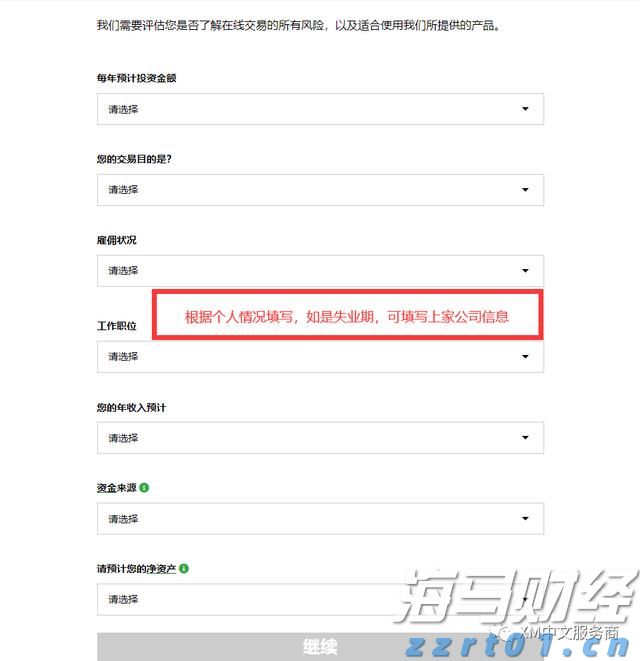 岭师音舞学院民族音乐团队赴廉江调研
