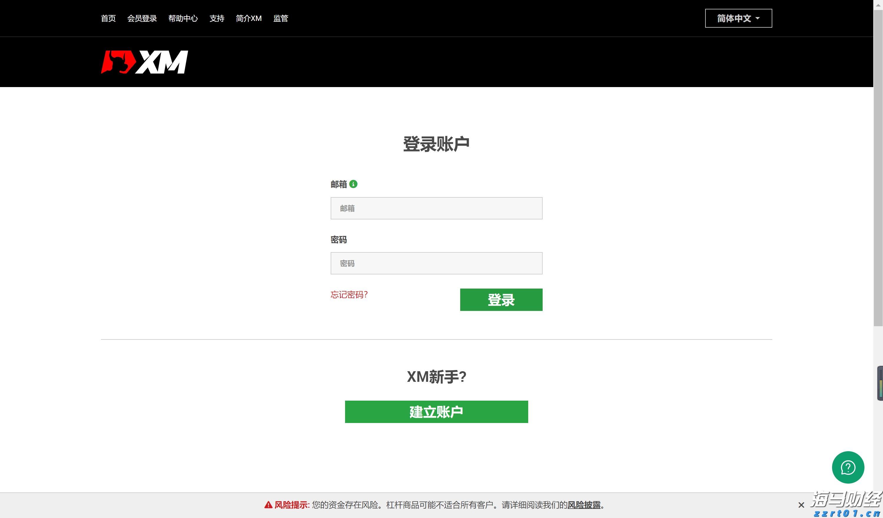 特朗普称美联储主席候选人名单缩小至三人