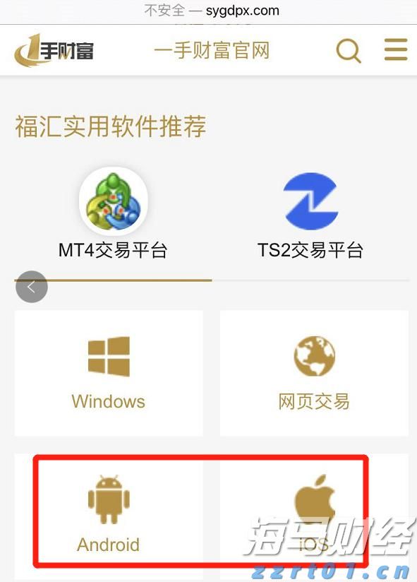 旅游消费韧性支撑营收 万事达卡(MA.US)二季度盈利超预期