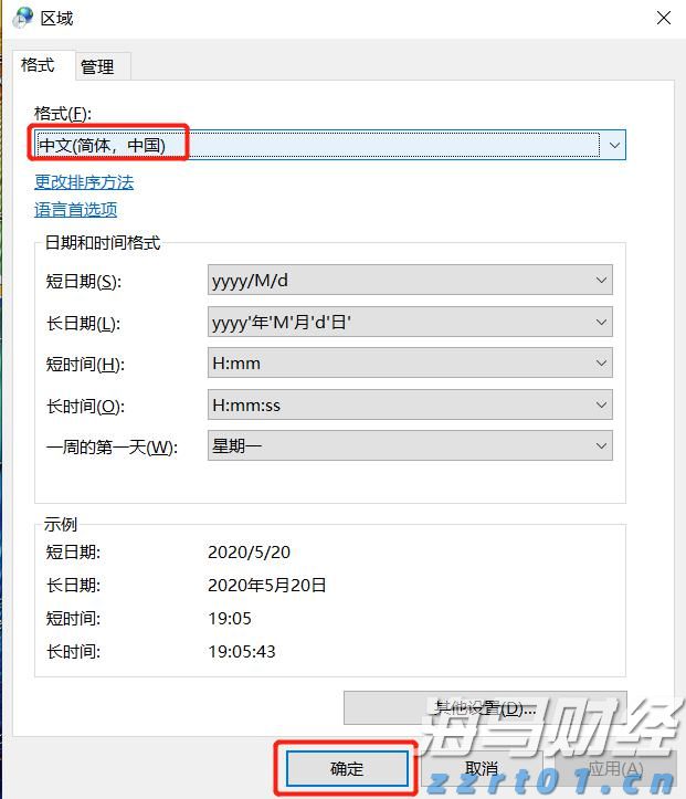 验证防御方案可行性，我国将实施小行星动能撞击演示验证任务