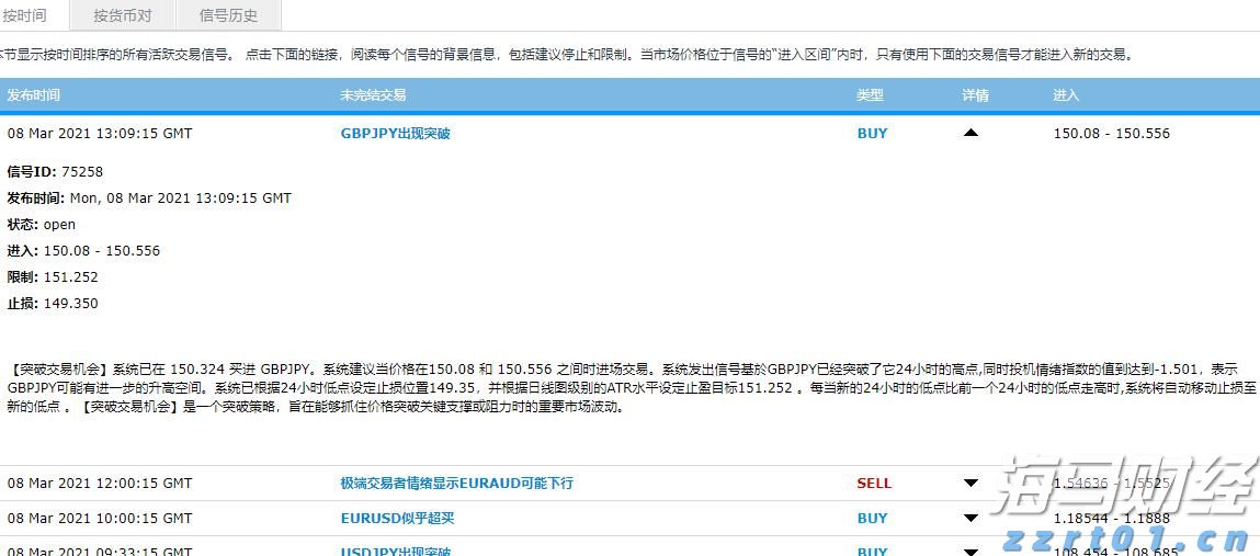 广东这些路段有大到暴雨,出行请注意安全
