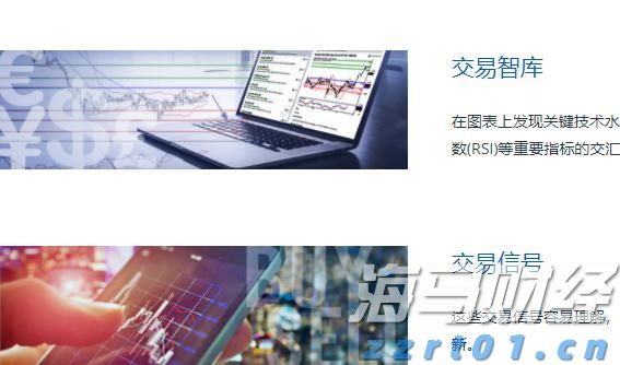 泰康人寿安徽分公司提醒您：警惕明星代言金融产品的隐藏风险