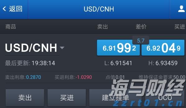 航空+文旅：C919带你享受旅程