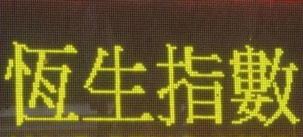 美银发出警告：通胀上升，美联储却将降息，美元或面临20年来的重击