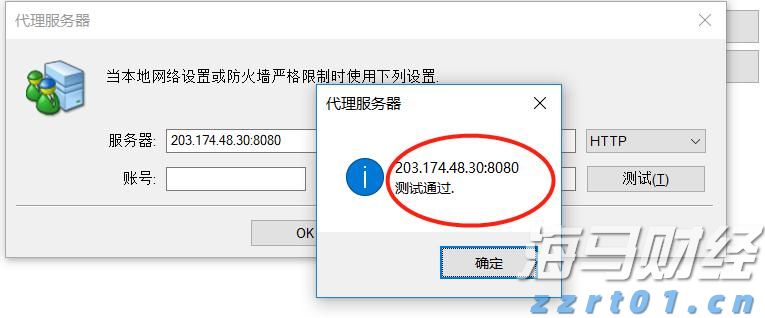 海南自由贸易港封关安排详解：零关税商品范围扩大，贸易和数据流动全面放宽