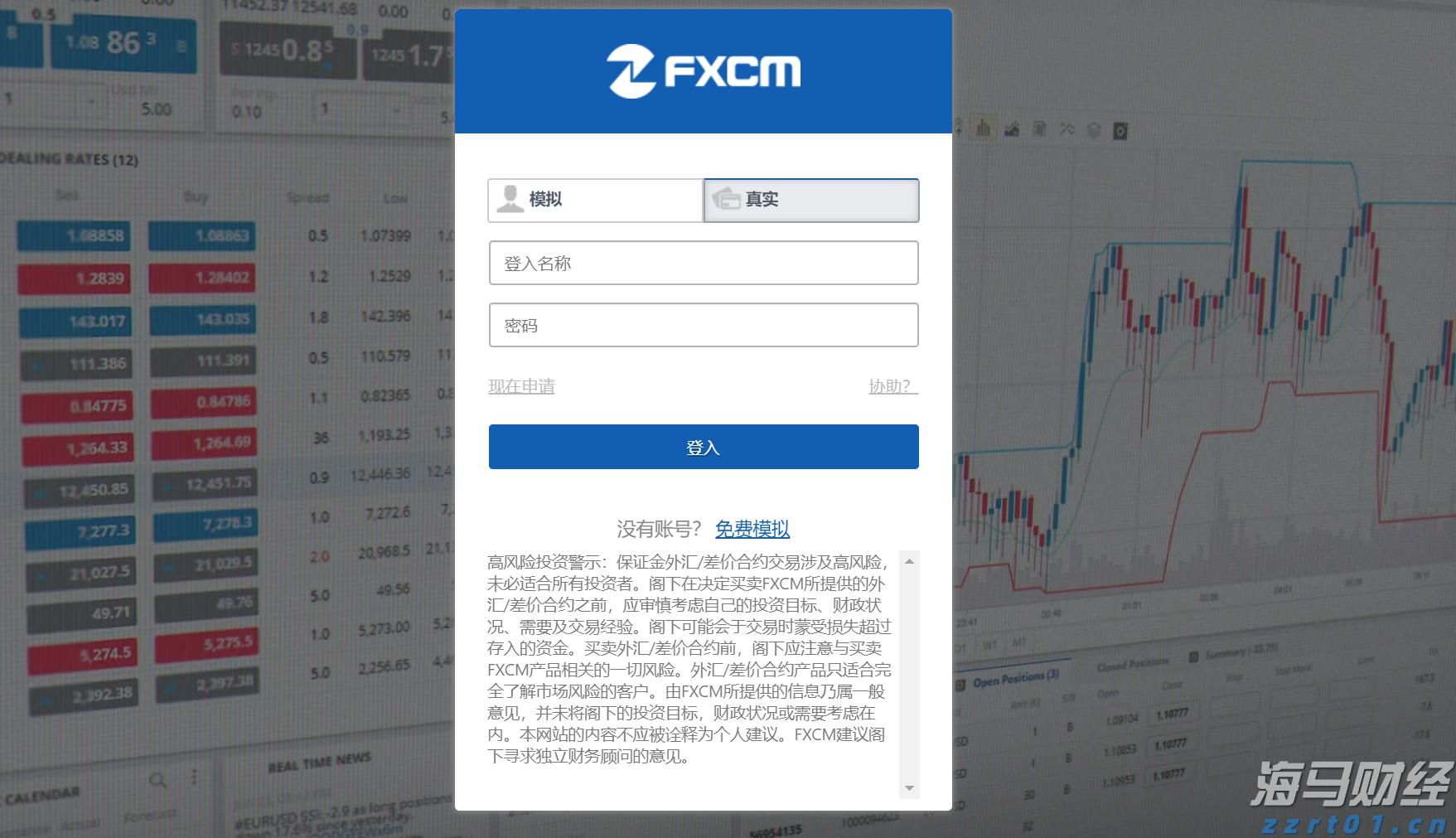 中信银行芜湖分行联合人民银行芜湖市分行开展“金融反诈宣传进高校”活动,筑牢高校金融“防火墙”