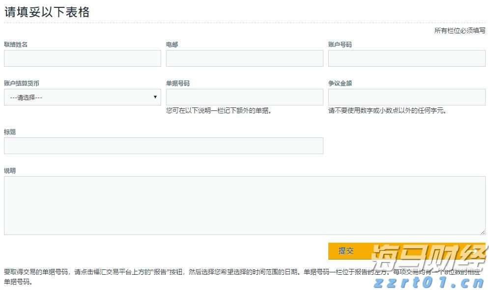 中信银行芜湖分行联合人民银行芜湖市分行开展“金融反诈宣传进高校”活动,筑牢高校金融“防火墙”