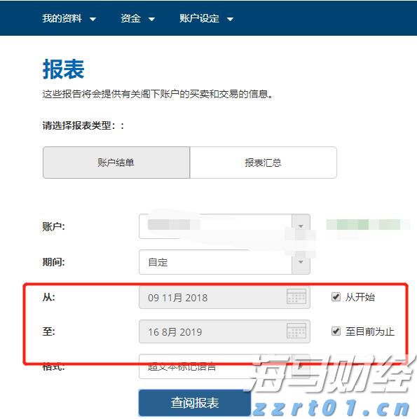 近400亿人次！1至7月我国交通出行火热