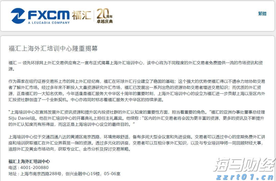 重庆启动2023年中国公平竞争政策宣传周活动