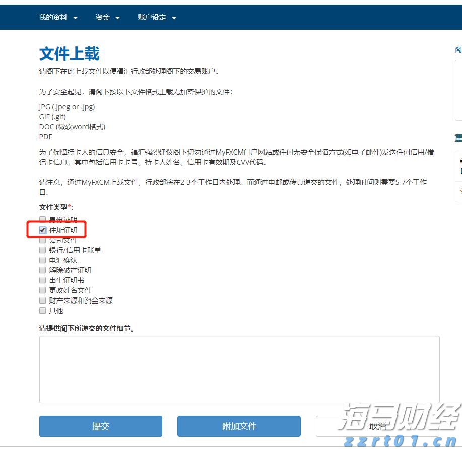 日本上调二季度经济增幅　三季度或现负增长