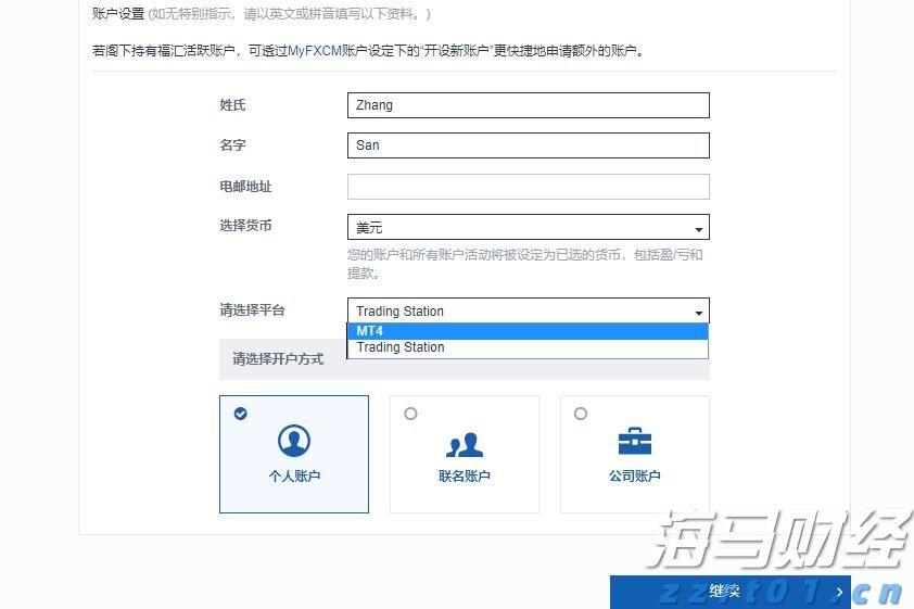 西江航运党建联盟单位捐赠天气预警设备
