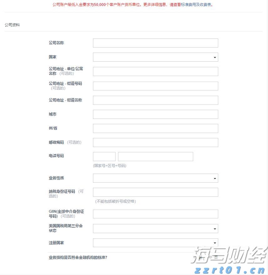 美日贸易协议降低避险需求 美债收益率结束五连跌反弹