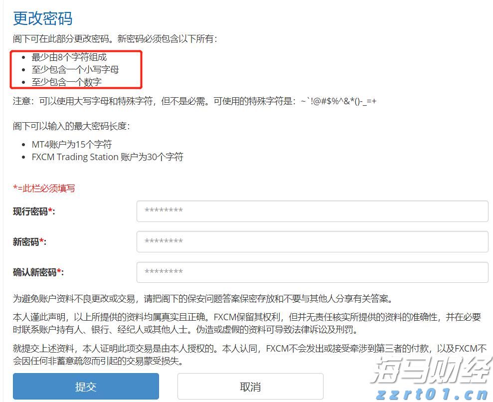 群智咨询：2025年上半年全球智能手机面板出货量约10.9亿片，a-Si LCD凭成本优势稳增14.2%